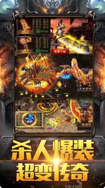 道士召唤30条狗传奇角色培养