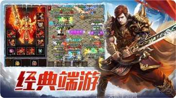 道士召唤30条狗传奇宠物系统