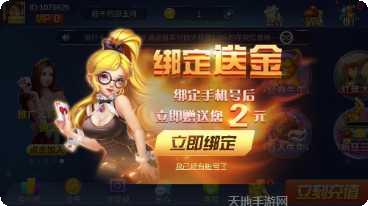 鼎创棋牌安卓版