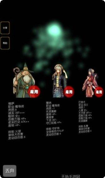灵魂战歌角色推荐