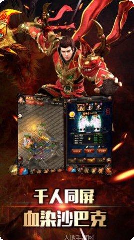 万劫冰雪游戏攻略