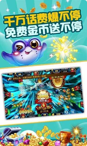 来玩捕鱼技巧