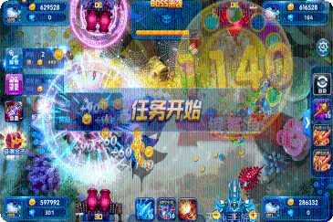 来玩捕鱼活动