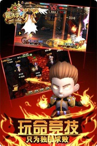 魔法学院巫师模拟器角色选择