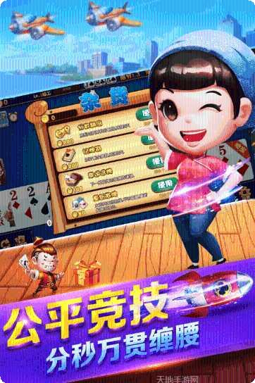 乐巢棋牌ios版