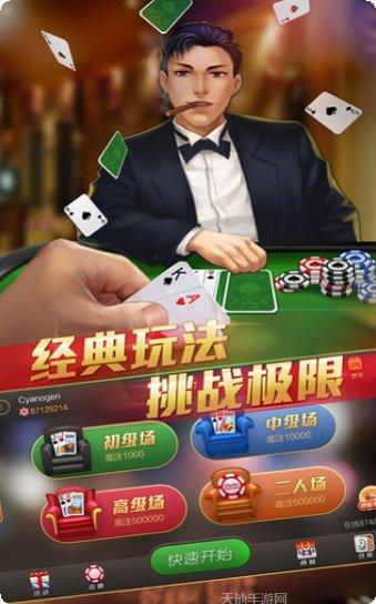 闻喜棋牌玩法