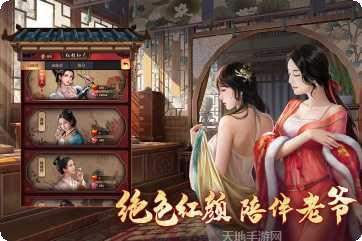 极品芝麻官下载