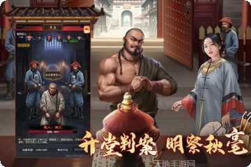 极品芝麻官兑换码