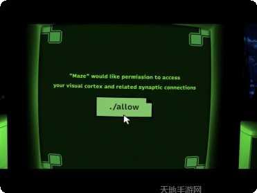 走不完的迷宫攻略