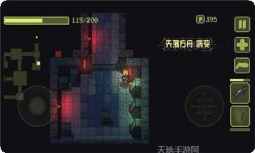 失落方舟危机攻略