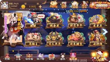 龙宇跑得快游戏规则