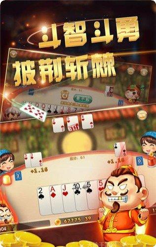 南拳棋牌最新版本