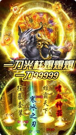 武圣传奇BT送万元充值攻略