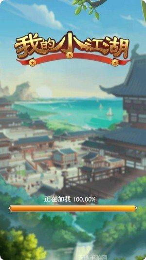 我的小镇城堡世界更新内容