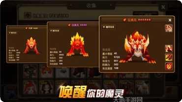 魔灵召唤活动更新