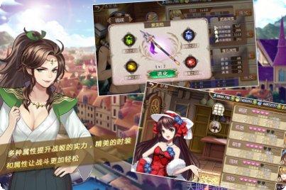 姬魔恋战纪角色介绍