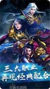 烈火传世复古版归来礼包