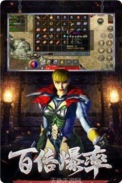 烈火传世复古版归来玩家交流