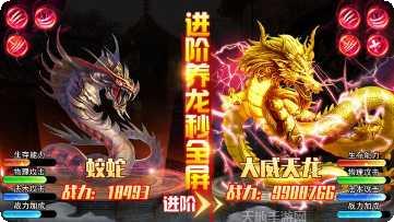 灵武世界无限元宝版激活码