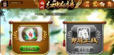 5g棋牌游戏下载