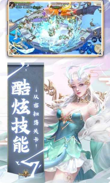 游仙记装备获取