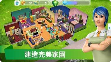 模拟人生4美丽生活攻略