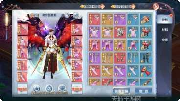 天玄寒月剑攻略