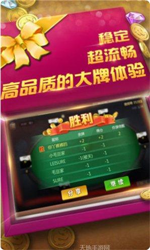 9线水果小玛丽下载
