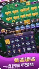 亲情棋牌在线对战