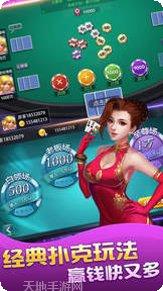 亲情棋牌休闲娱乐