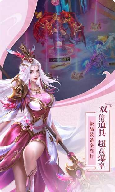 飞剑四海最新版本