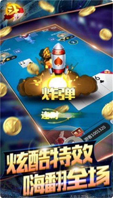 红龙扑克最新版本