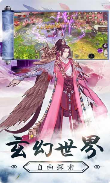 混沌剑神角色攻略