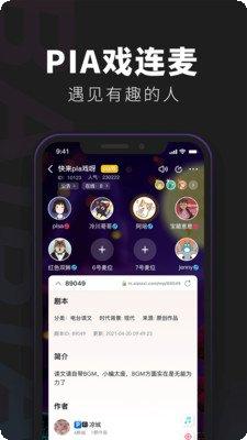 百变大侦探飞隐山庄攻略