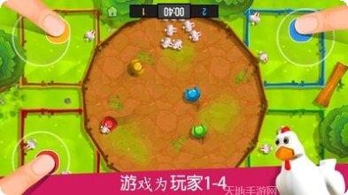 4人对决在线对战