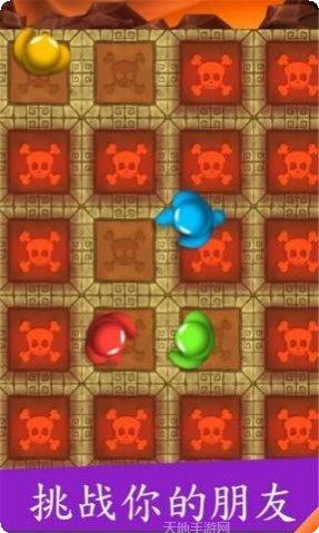 4人对决手游下载