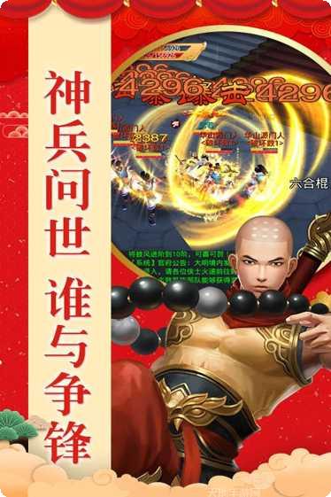 梦幻江湖H5宠物培养