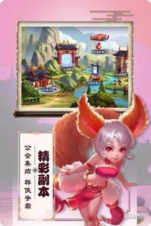 三国兵临天下策略战斗