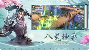 仙剑前传角色介绍