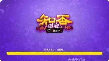 向乐棋牌游戏下载