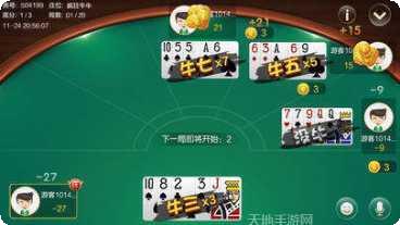 叮叮欢乐棋牌游戏攻略