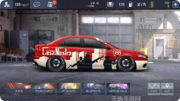 飙车街道游戏下载