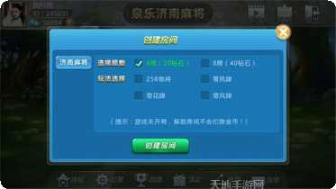 森源娱乐最新版本下载