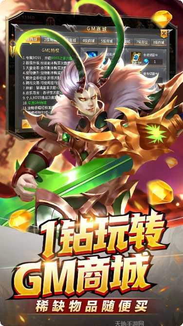 魔法来袭BT扶持无限刷充攻略