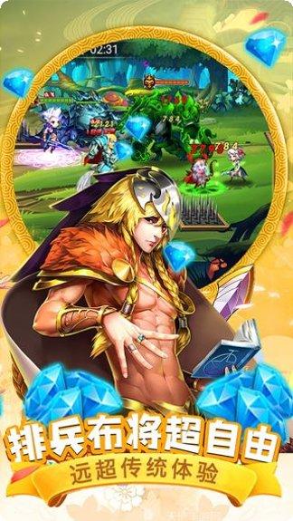 魔法来袭BT扶持无限刷充礼包