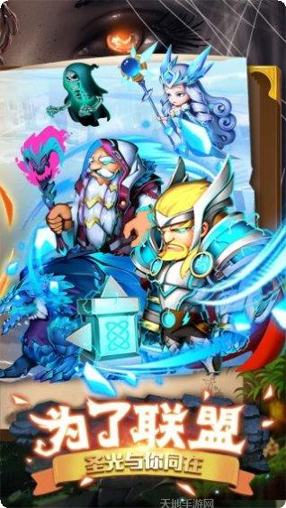 魔法来袭BT扶持无限刷充评测