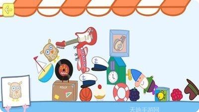 羚羊夫人的幼儿园最新版本