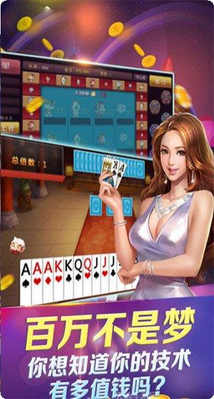 金澄信棋牌游戏攻略