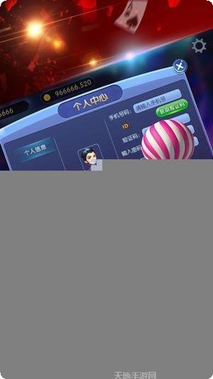 万胜国际角色介绍