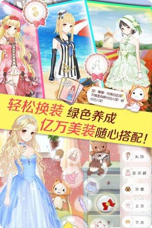 暖暖环游世界攻略